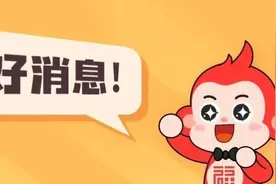 8月1日起，深圳外卖买药可刷医保！附各平台操作指引→图片