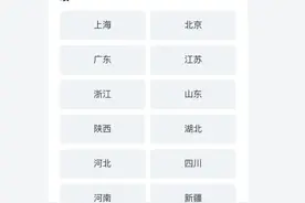 10余个省市高速管控封闭！大半个中国不能发货！3000万货车司机或被困于物流图片