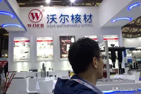 以热缩材料起家，沃尔核材：布局4大领域，新业务进入高速发展期图片