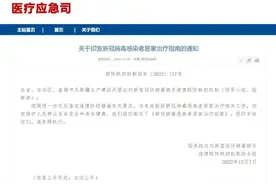 “居家隔离”就是政府不管你了？别慌，国家早已有安排图片