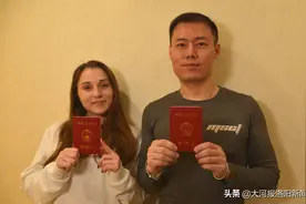 乌克兰女孩嫁给大自己10岁的洛阳人，丈夫表态：未来打算把丈母娘一家人接过来图片