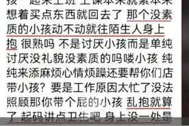 回顾惊！广东蜜雪冰城事件后续：到底是谁在造谣，有人透露更多细图片