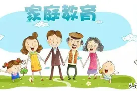 家庭教育的重要性及教育孩子的方法图片