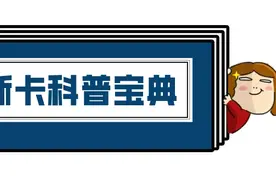 银行卡突然不能使用？可能是这个原因图片