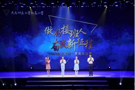 “做好接班人 奋进新征程——2023我们追光”云南师范大学附属小学举行最美毕业季展演图片