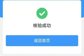 预留联系方式？快捷退票？12306实用功能教程都在这里！图片