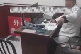 医院回复“医生看手机不接诊事件”：是一场误会，患者已住院，当事医生被停薪留职图片