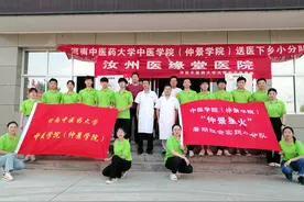 河南高招“专业”指南丨想学医悬壶济世，看中医学生要掌握哪些“武艺”图片