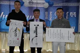 蒙古国宣布：2025年恢复使用传统蒙古文，与内蒙古实现语言相通？图片