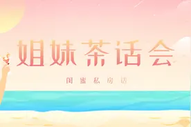 和外国男友交往后，才知道的那些事（建议收藏）图片