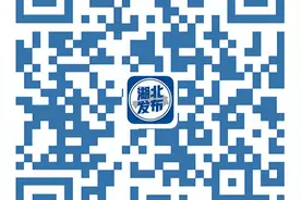 湖北省委组织部最新公告！图片