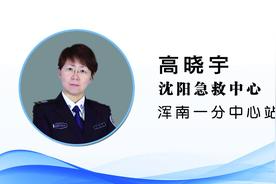 【健康知识普及行动】急诊急救之徒手心肺复苏术您学会了吗？图片