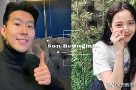 女团成员收割机！韩国足球选手「孙兴慜」历任女友回顾图片
