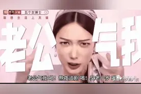 “老公气我，喝”、“又老一岁，喝”…北大五个女博士卖口服美容液，被指“侮辱女性”！还牵出产品功效问题图片