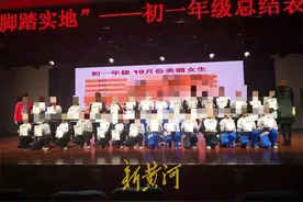 与陌生人保持3.7米以上距离？北京海淀实验中学教导女生“守身如玉”引争议，学校回应图片