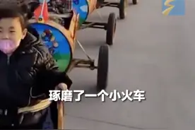 男子用油漆桶和拖拉机自制小火车，天天带村里孩子免费玩，当事人：想给孩子一个快乐的童年图片