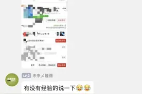 这社会是怎么了？支持仅退款的拼多多成为00后白嫖的工具？图片