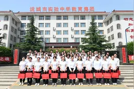 运城市实验中学在“135项目学习范式”典型案例的征集活动中载誉归来图片