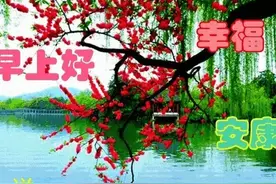 今天最新早上好表情动图大全，天天开心，迎接美好的明天图片