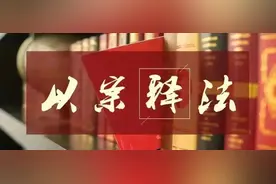 「我为群众办实事」抖音上仿冒他人侵权，余江一男子赔偿5000元！图片