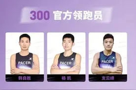 樱花季 越江湖｜首登金标+45万人抢报！2025汉马领跑员支招“三镇跨桥跑法”保底破三图片