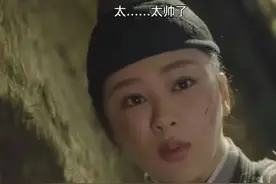 长相思首播，杨紫身材肥大臃肿，四男追一女情节遭群嘲图片