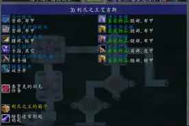 魔兽世界怀旧服：盗贼单刷天赋与配装讲解，选择合适的装备更重要图片