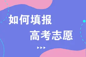 2023广东高考：专科线批次也能上正规本科大学？这不是骗人的！图片