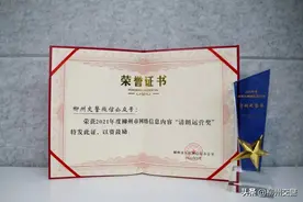 【喜讯】柳州交警微信公众号获评“2021年度网络清朗运营奖”！图片
