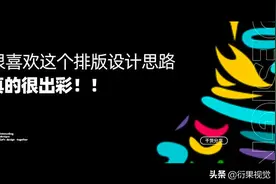 零基础学习广告设计排版思路和方法图片