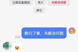 直播间被禁言怎么办图片
