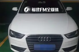 离奇！福州黄先生奥迪喷漆后，这个故障灯突然亮了图片