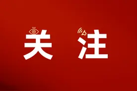 聊城发布2025年市属事业单位引进博士研究生公告图片