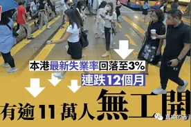 香港拟向内地招工！司机月薪不低于这个数，来吗？图片