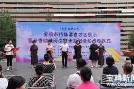 欢迎特殊读者打卡宝鸡市图书馆 领取专属500元“阅读大礼包”图片