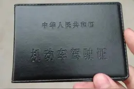 C1驾照，缘何从当初的“小甜甜”变成现在的“牛夫人”图片