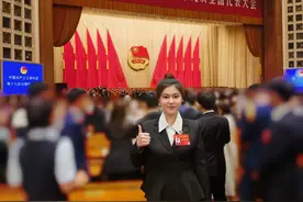 青岛李沧这位毕业生 参加了中国共产主义青年团第十九次全国代表大会图片
