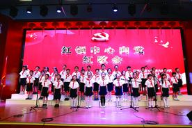 北京市育才学校大兴分校：传承红色基因，打造幸福校园图片