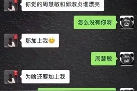 “女生穿那么长的靴子捂一天得是什么味道啊”，看到回复憋不住了图片