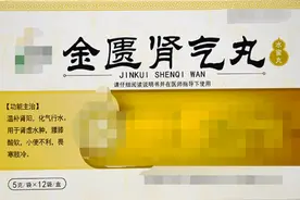 金匮肾气丸，前身是张仲景的八位肾气丸，巧搭配，可治这几种病图片