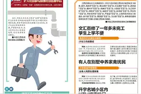 新余香悦丽都水压太低影响生活 物业：加压泵因噪声扰民被关图片