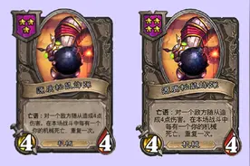 炉石传说酒馆战棋大数据：米尔菲丝依旧很猛，女王一本流狂恰烂分图片