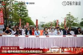 国企担当 品质保障|悦桂·福弈和庭封顶大吉！图片