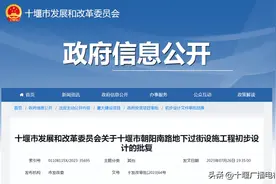 批复了！十堰这里将建4处地下通道，都有电梯图片