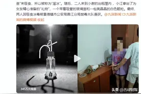 生日当天，18岁女孩被身边的他害进监狱......网友：防人之心不可无！图片