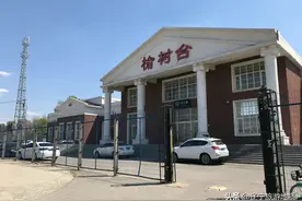 沈阳这个城中村迎来动迁：一百多年前就有了火车站，今天还通地铁图片