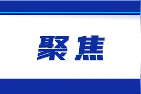 《中华人民共和国陆地国界法》十问十答图片