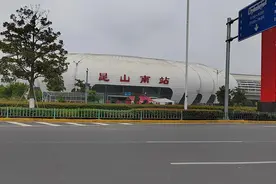 昆山高铁有序开通在即 具体车次须以购买车票时间为准图片