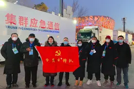 北京正通公司圆满完成北京2022年冰雪盛会数字集群通信保障任务图片