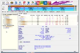 UEFI引导修复方法图片